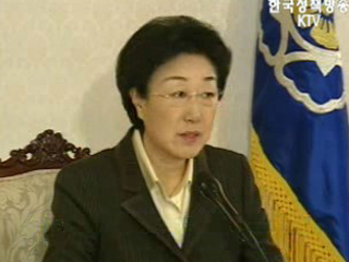 한명숙 총리, “내각 흔들림 없이 국정운영”