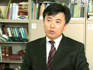 UN, “한국 인권 상황 전반적 개선”