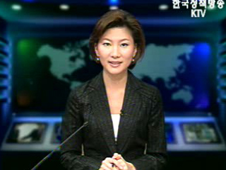 생방송 국정네트워크 (206회)