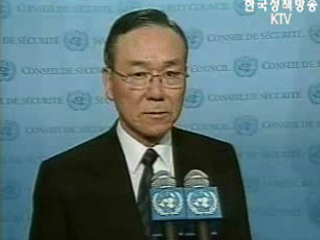 선박·항공기 봉쇄, 금융 제재