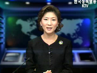 생방송 국정네트워크 (190회)