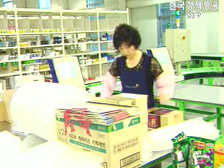 동서울 우편물류센터 본격 가동