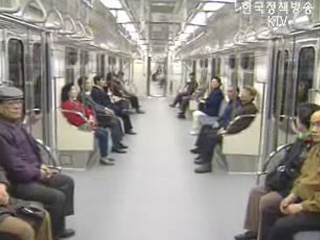 대중교통 실내 공기질 관리 기준 마련