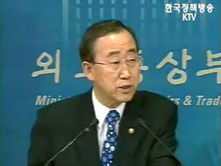 북 미사일 발사 대비 관련국 긴밀협조