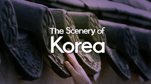 The Scenery of Korea