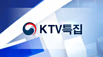 편성표 ktv TV 채널