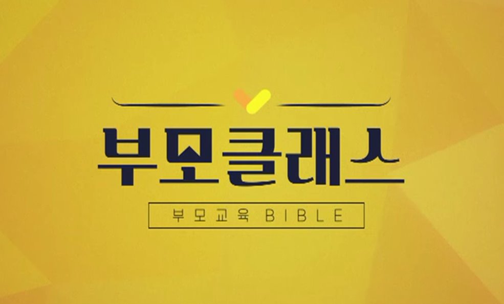부모클래스