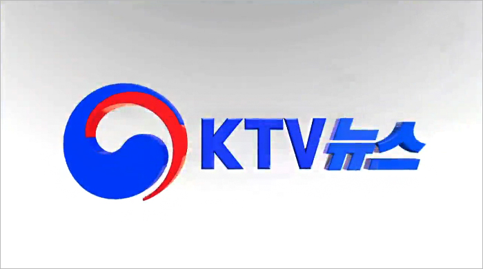 KTV 뉴스