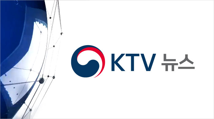 KTV 뉴스 (10시)