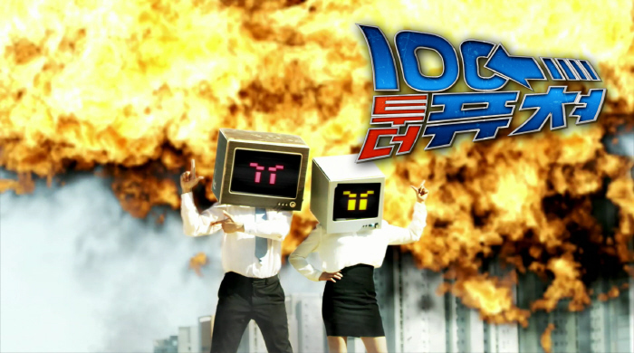 100투더퓨쳐