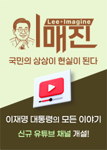 이매진 유튜브 채널 바로가기