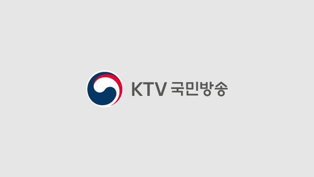 KTV 국민방송