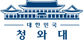 대한민국 대통령실