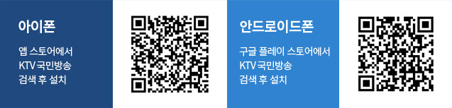 APP 설치 아이폰 QR코드,안드로이드폰 QR코드